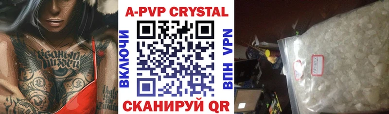 Alpha PVP крисы CK  Славянск-на-Кубани 