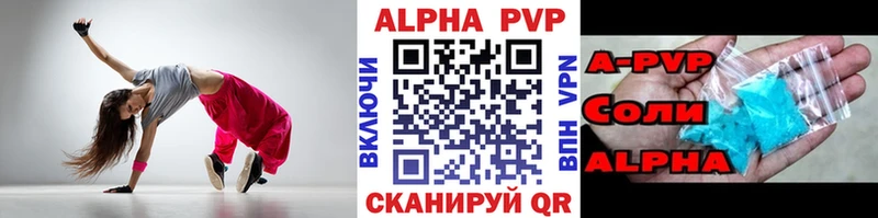 Alfa_PVP Crystall Славянск-на-Кубани