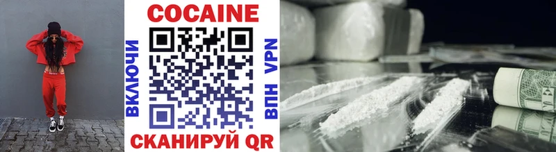 omg зеркало  Славянск-на-Кубани  Cocaine 98% 