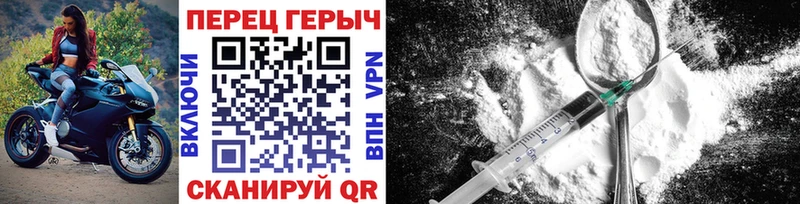 ГЕРОИН VHQ  купить наркоту  дарк нет официальный сайт  Славянск-на-Кубани 