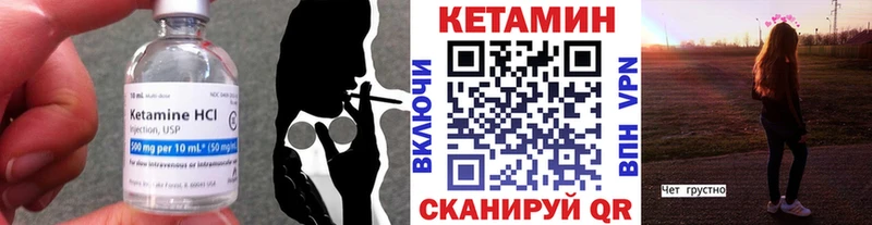 купить  сайты  Славянск-на-Кубани  Кетамин ketamine 
