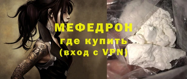 мдма Приозерск