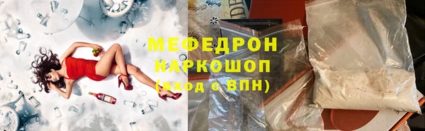 ECSTASY Сосновоборск