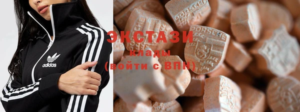 ECSTASY Сосновоборск