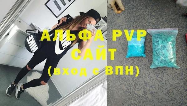 наркотики Протвино