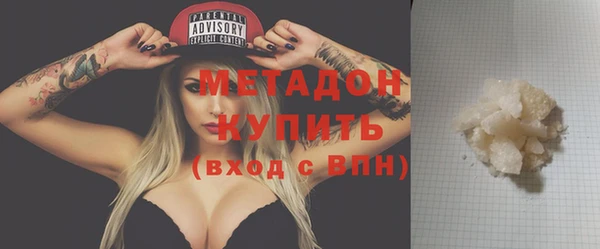 мдма Приозерск
