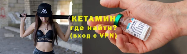 прущий лед Дмитров