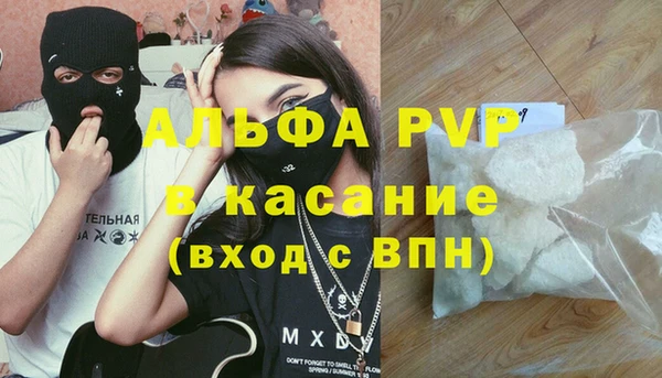 таблы Сосновый Бор