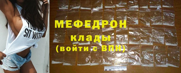 ECSTASY Сосновоборск