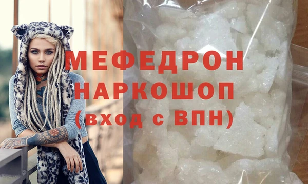 прущий лед Дмитров