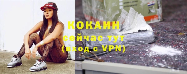 таблы Сосновый Бор