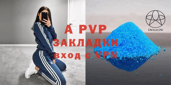 a pvp Дмитровск