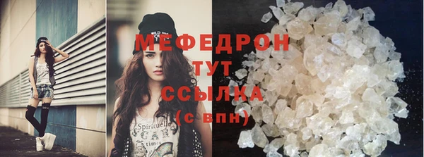 соль ск Пролетарск