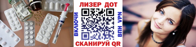 ЛСД экстази ecstasy  KRAKEN рабочий сайт  Славянск-на-Кубани 