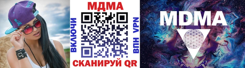 МДМА VHQ  OMG маркетплейс  Славянск-на-Кубани  наркотики 
