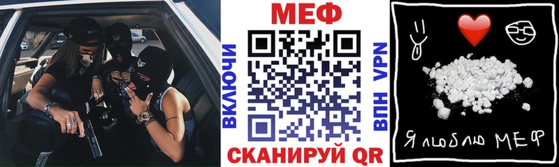 гидра ссылка  Славянск-на-Кубани  Меф 4 MMC  где найти  