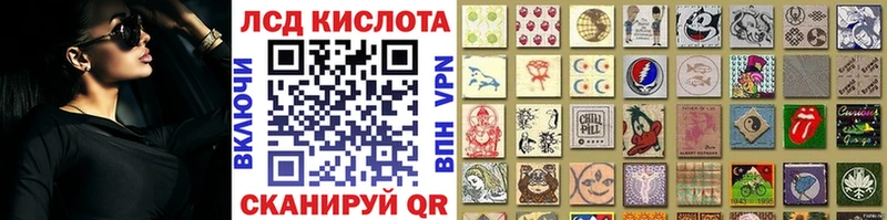 наркота  Славянск-на-Кубани  Марки NBOMe 1,5мг 