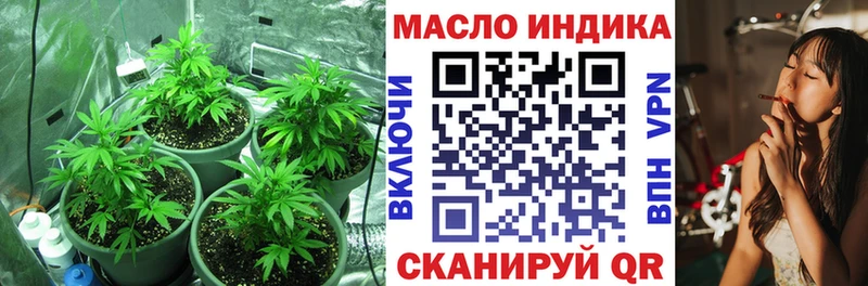 Дистиллят ТГК гашишное масло Славянск-на-Кубани