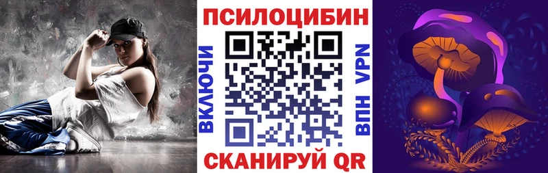 kraken маркетплейс  Славянск-на-Кубани  Галлюциногенные грибы мухоморы 